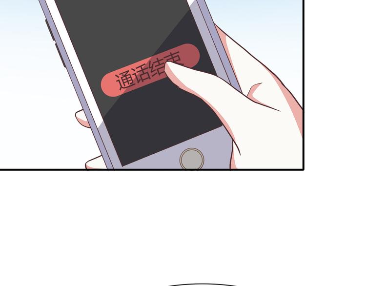 第95话 和他一样11