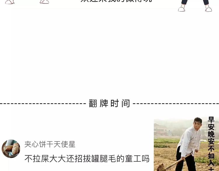 第139话 很适合你103