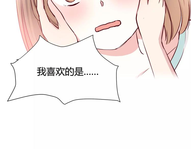 第111话 喜欢的人是29