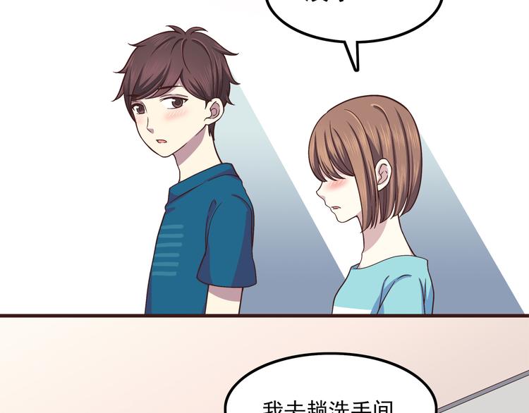 第64话 吃颗糖吧32