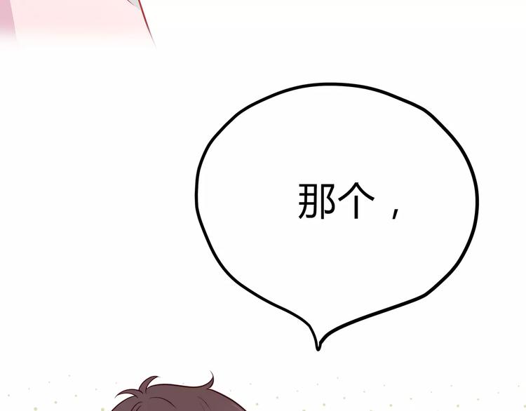 第120话 还想对你说……64