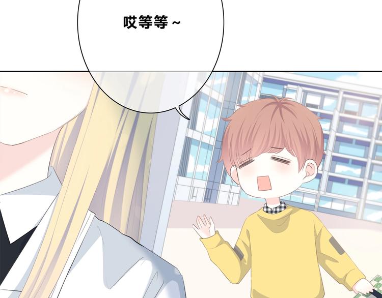 第194话 没出息？！22