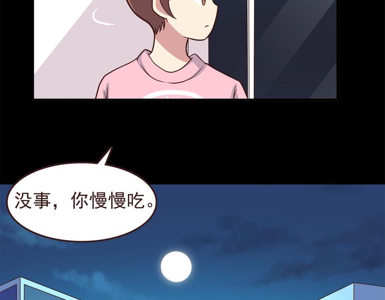 第47话 只有更强才能追到你21