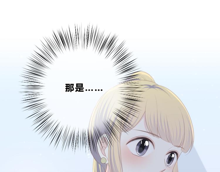 第174话 艰难的选课23