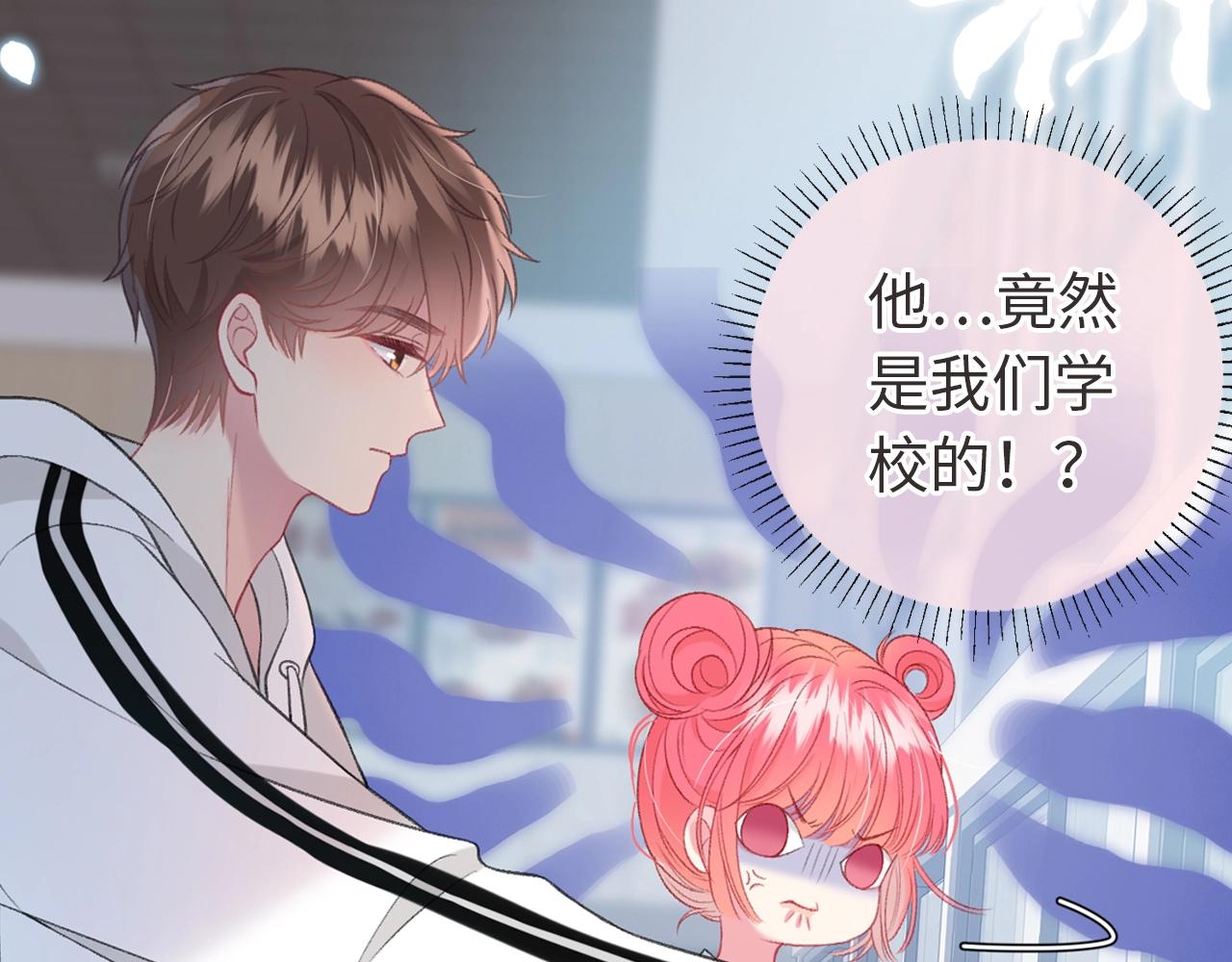 超甜新作来袭12