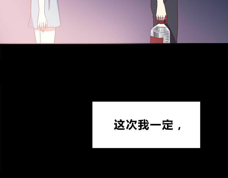 第57话 因为你不会喜欢我42