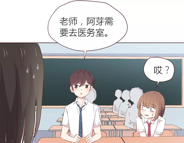 第106话 心安的怀抱81