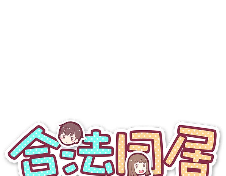 第78话 你有姨妈巾吗？0