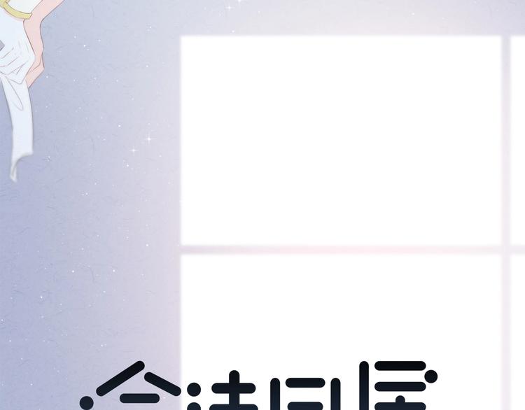 第204话 跟我回家2