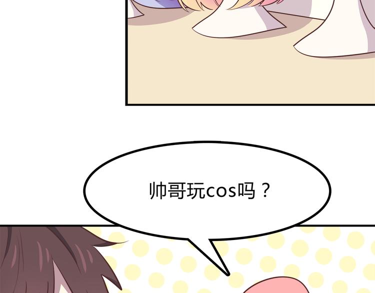 第88话 合照33