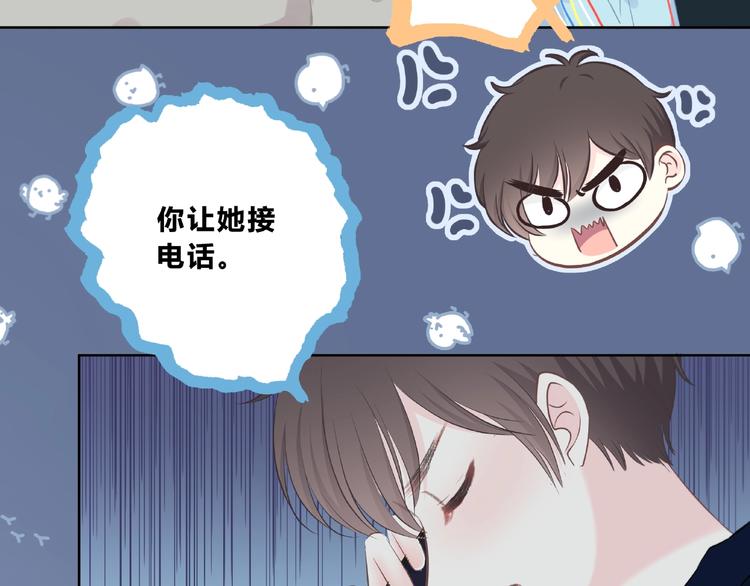 第224话 终于找到你49