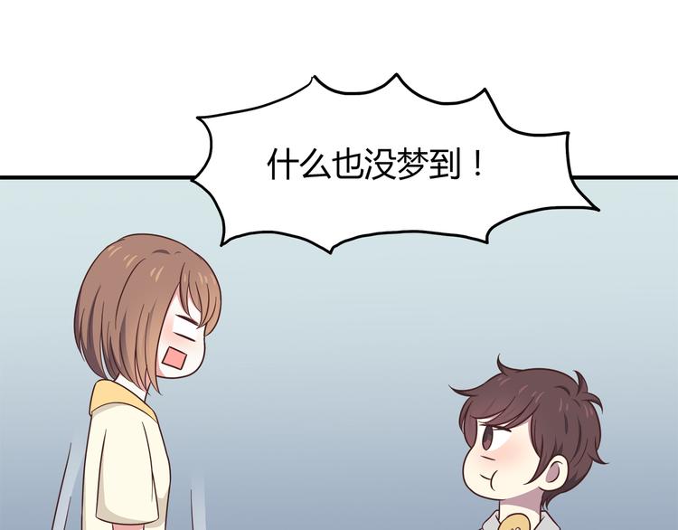 第84话  不可控制的爱23