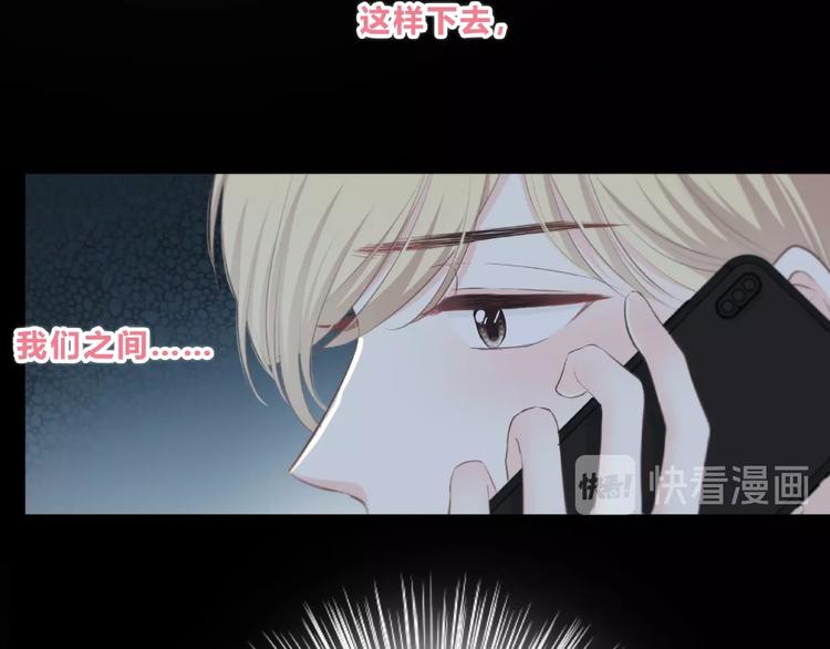 第213话 心疼31