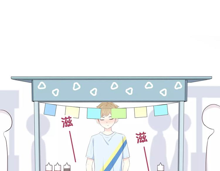 第138话 成为恋人47