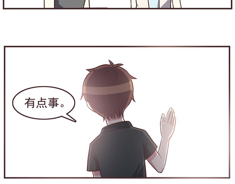 第41话 鸟屎掉到头上啦！22