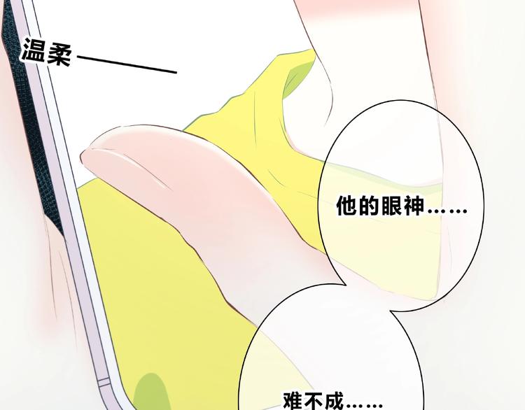 第210话 配得上你82