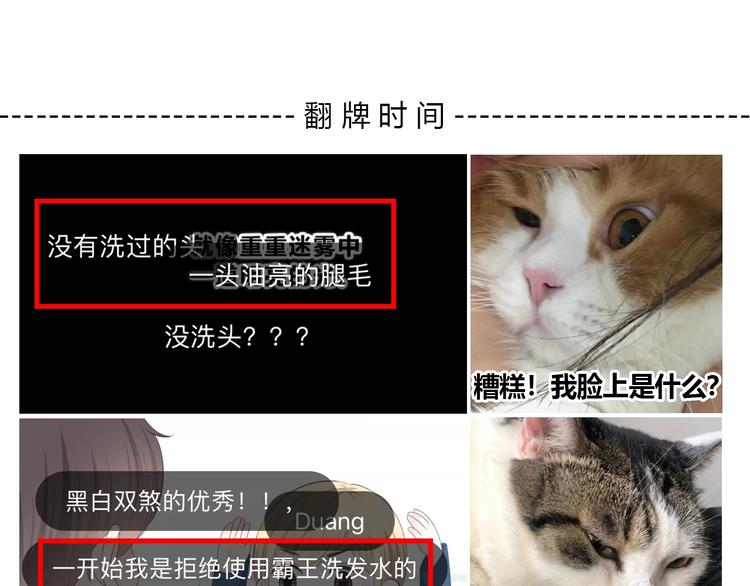第186话 她的品味90