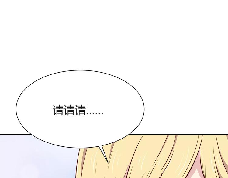 第114话 贴近8