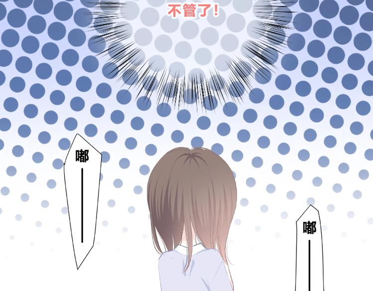 第217话 支柱23