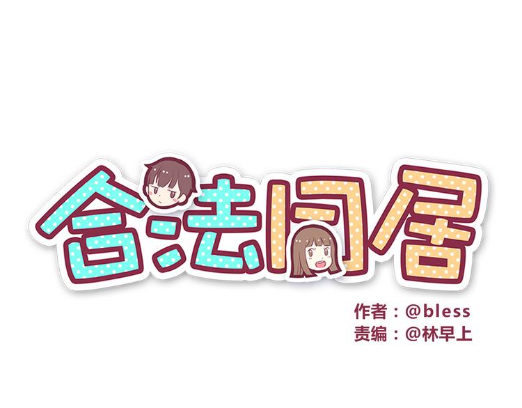 第31话 新来的女同学比我漂亮0