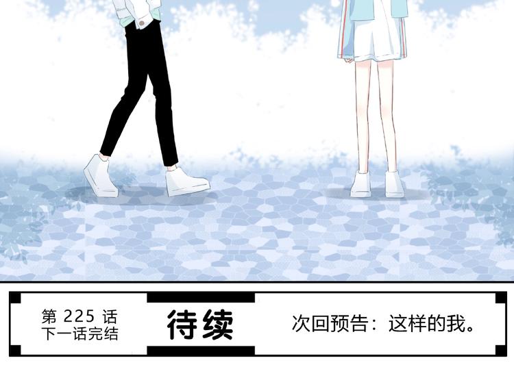 第224话 终于找到你66