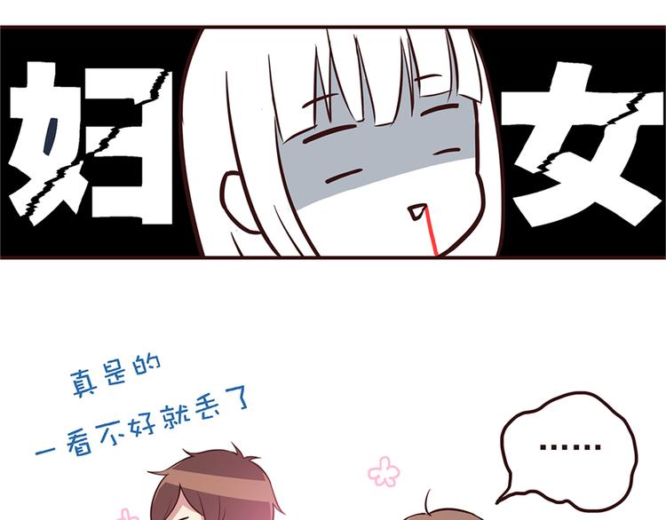 第27话 永远不要在放开我的手26