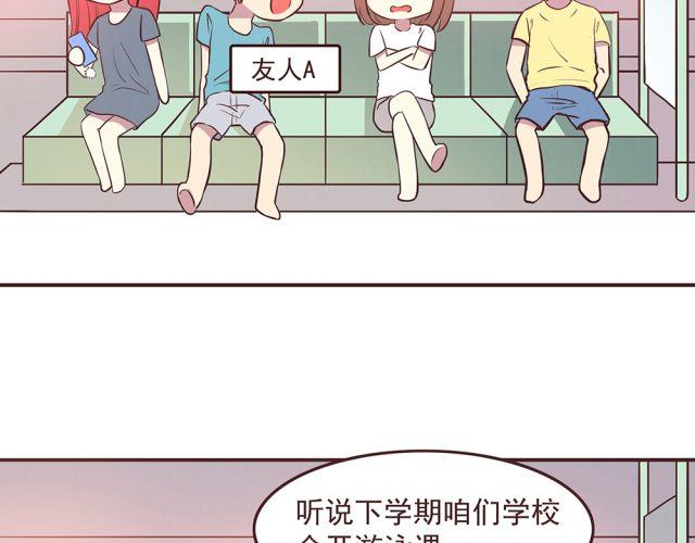 第19话 不要总开这种玩笑啊！10