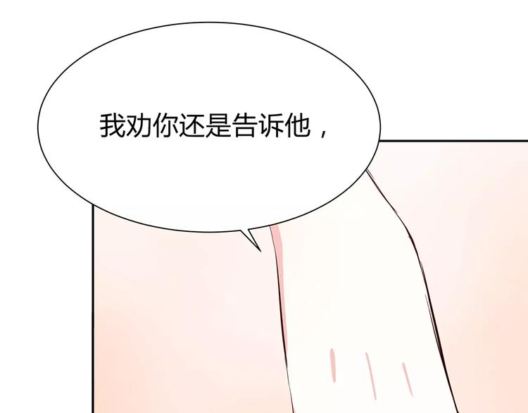第118话 你给的温暖59
