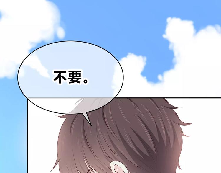番外篇 遇见好心情52