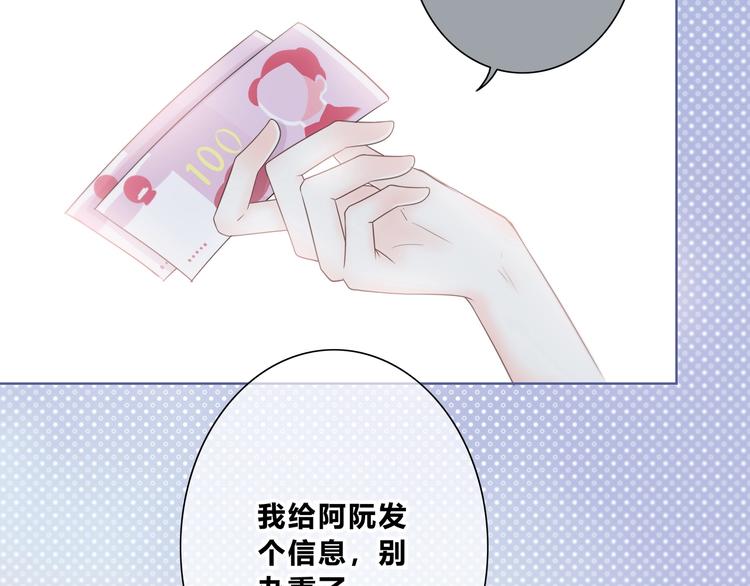 第197话 租房26
