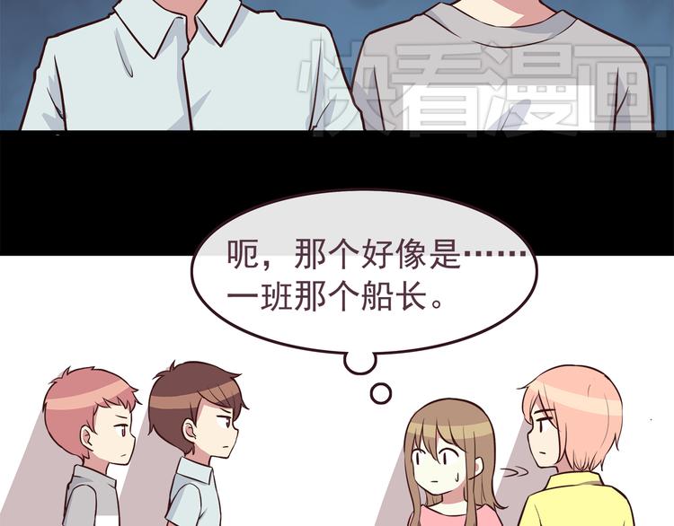 第38话 敢动我的人14