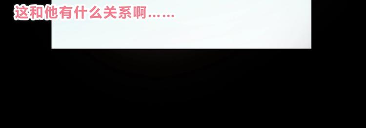 第213话 心疼41
