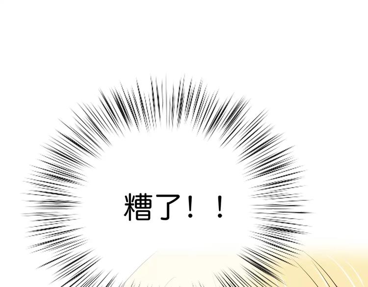 第122话 勇气？15