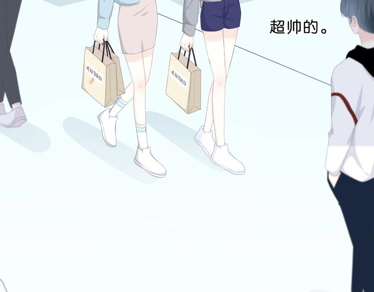 第186话 她的品味36