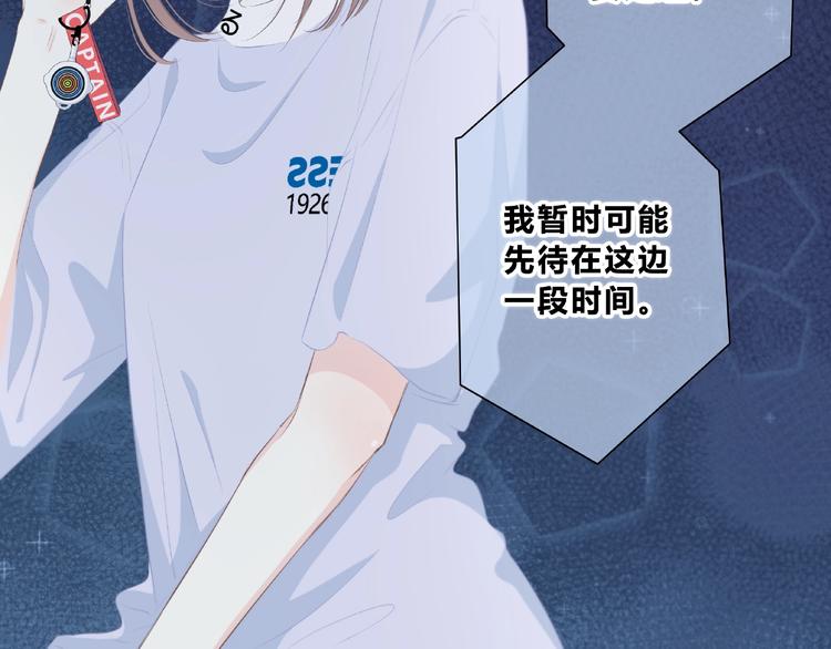 第217话 支柱56