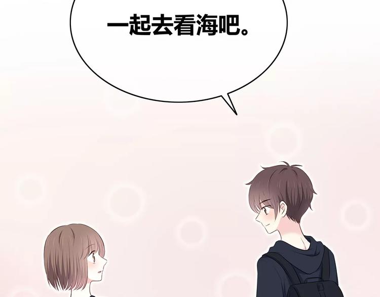 第134话 看海90