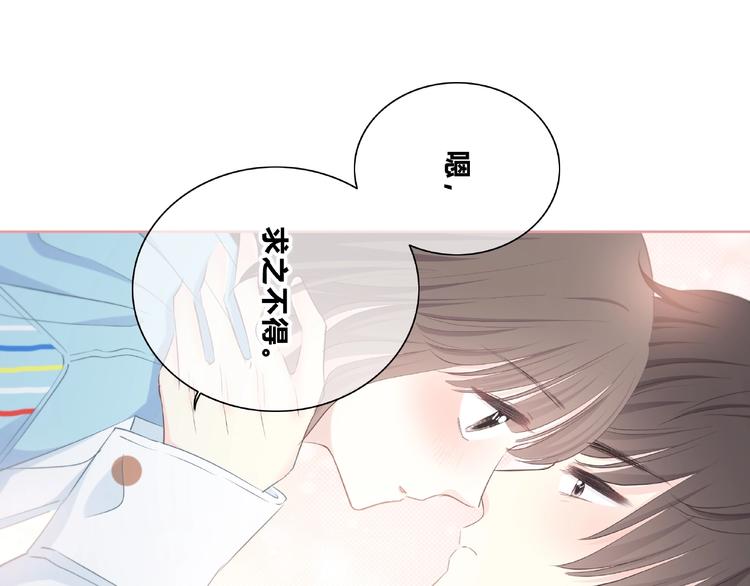 第225话 完结篇 一起走下去57