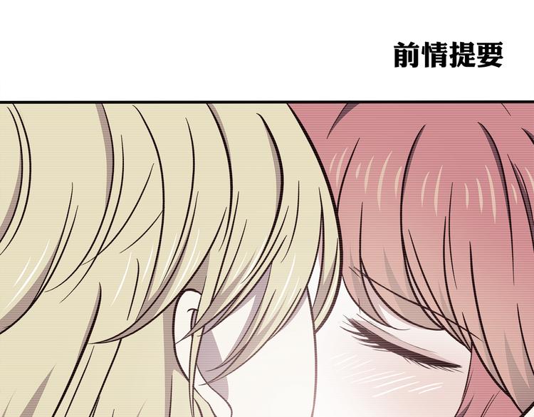 第77话 未曾想过的问题0