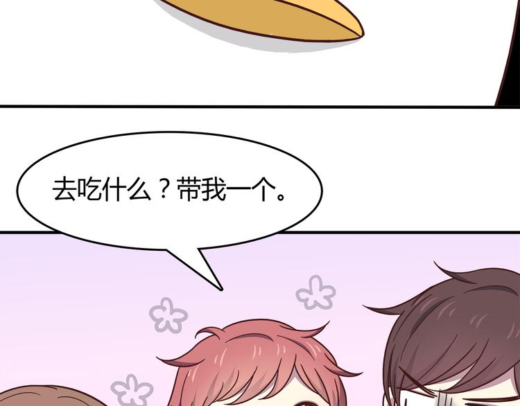 第89话 夹娃娃47