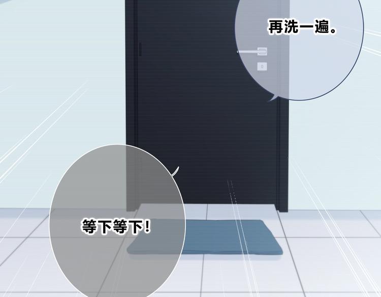 第195话 同居？26