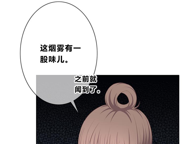 第165话 比赛结束23