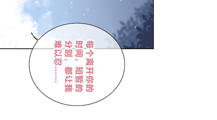 第225话 完结篇 一起走下去37