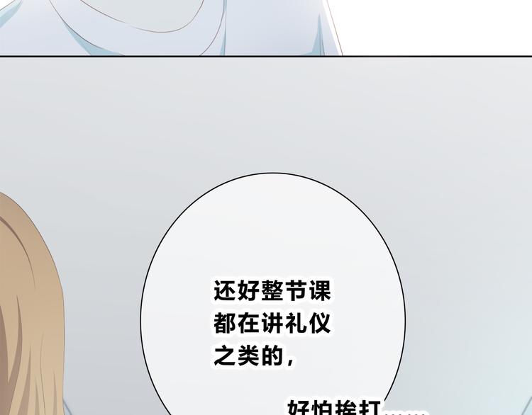 第175话 跆拳道88