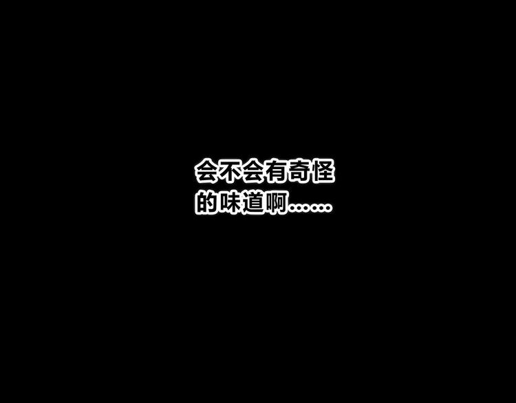 第178话 像恋人吗83
