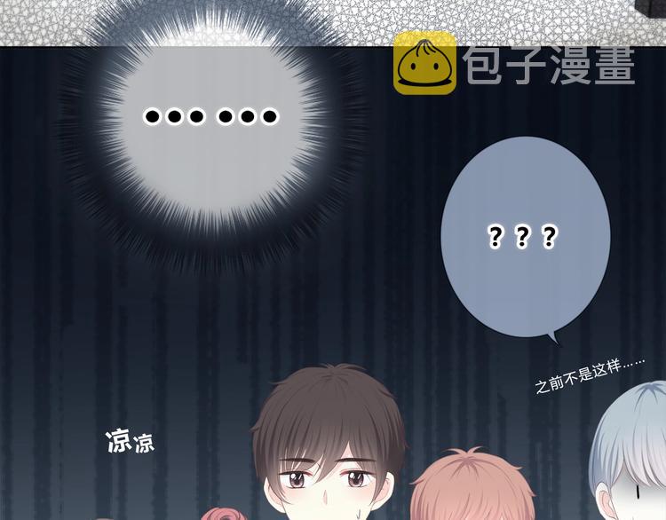 第197话 租房9