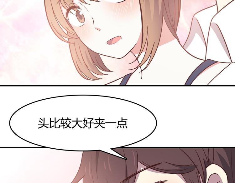 第89话 夹娃娃32