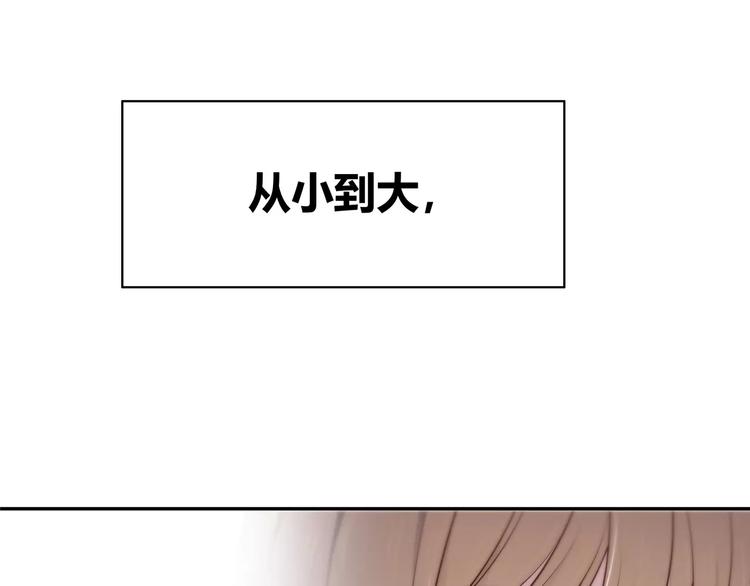 第130话 怀疑11