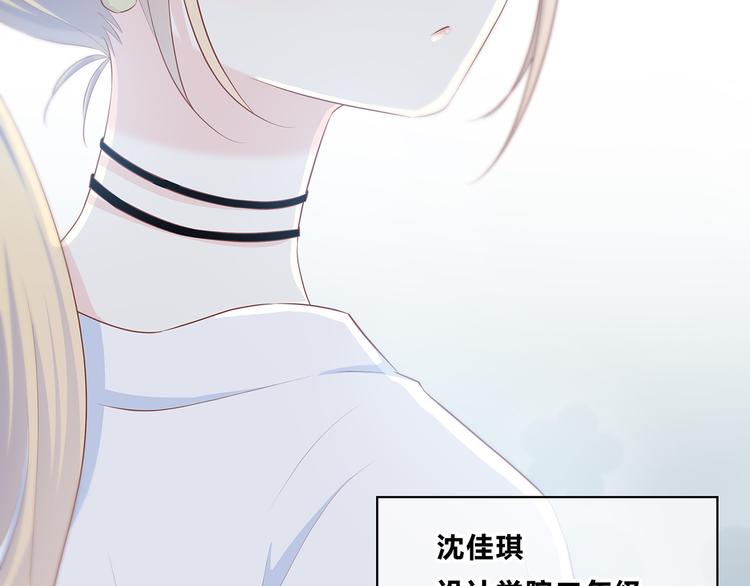 第165话 比赛结束81