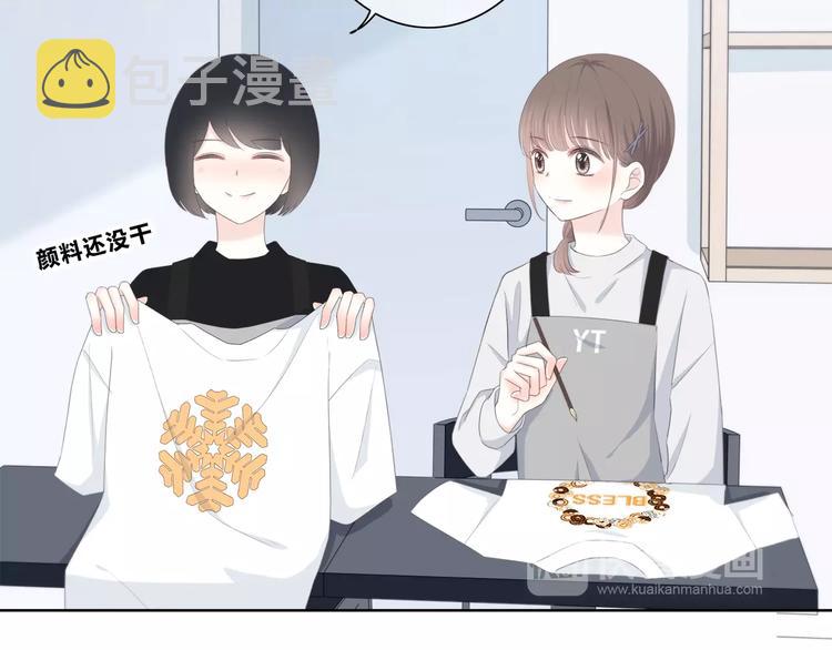 第186话 她的品味5