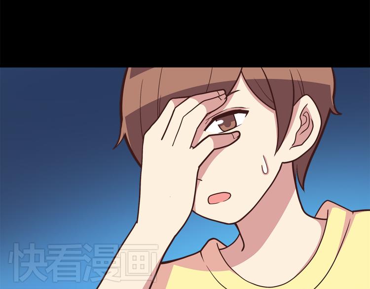 第49话 夏天福利～4